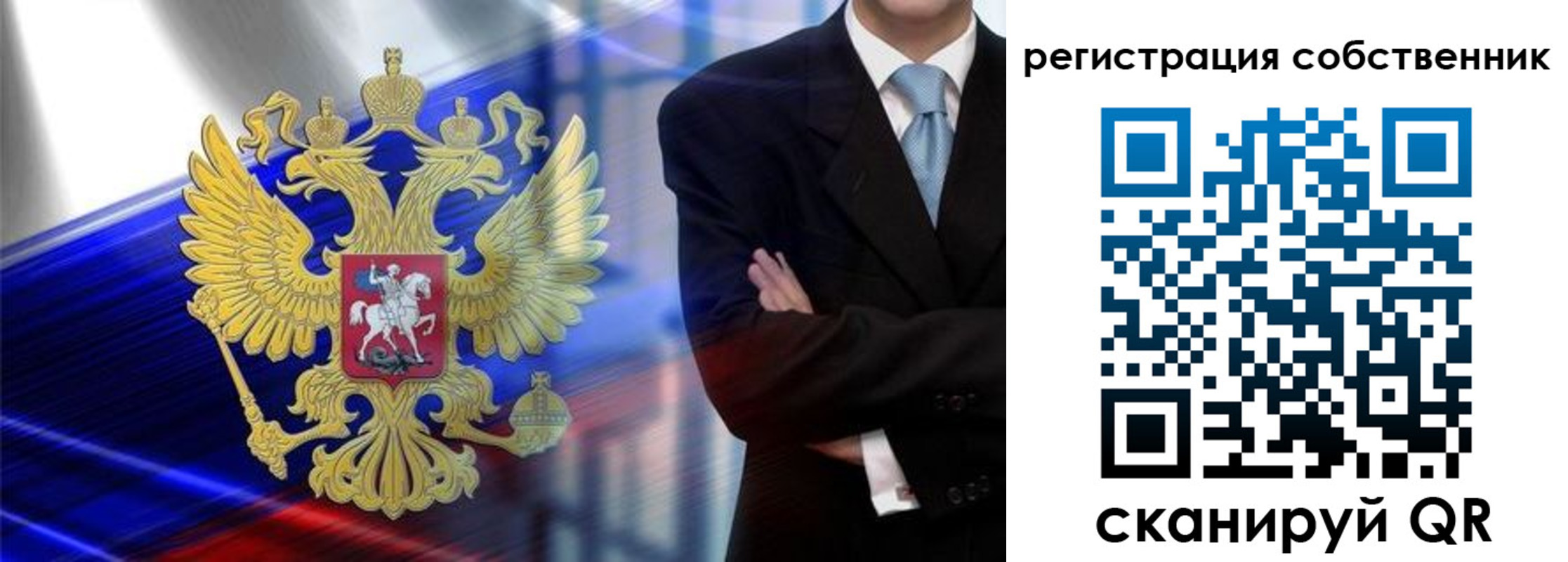 временная регистрация поиск в Аше